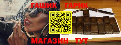 мяу мяу кристалл Ипатово