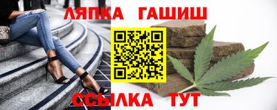 мяу мяу кристалл Ипатово