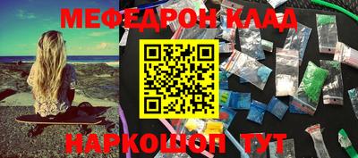 мефедрон мука Ирбит
