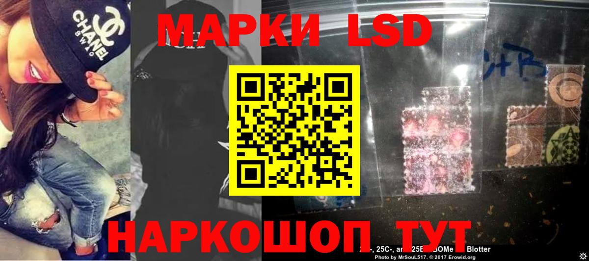 ЛСД экстази  ЛСД экстази ecstasy  Вход с VPN  LSD-25 экстази кислота  Красноперекопск 