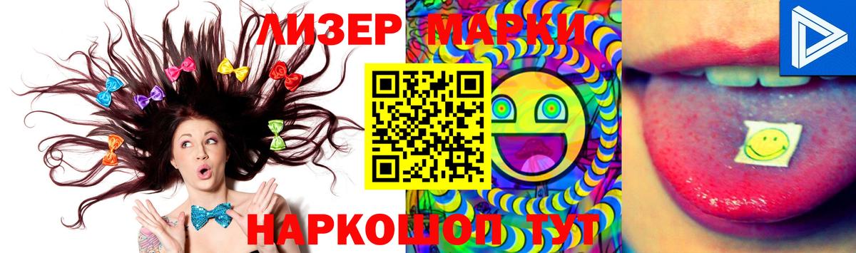 ЛСД экстази кислота Красноперекопск