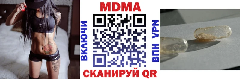 blacksprut tor  Красноперекопск  МДМА VHQ 