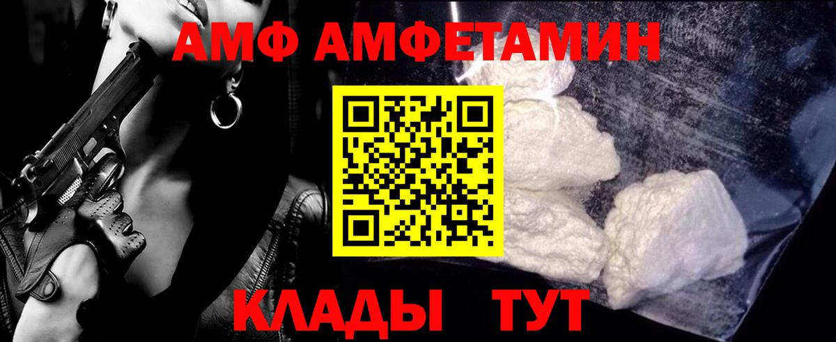 Красноперекопск  МЕТАМФЕТАМИН мет  Вход с VPN  МЕТАМФЕТАМИН мет 
