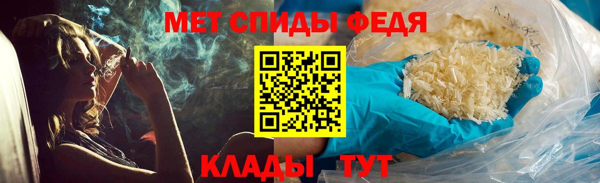 Метамфетамин Декстрометамфетамин 99.9%  Красноперекопск 