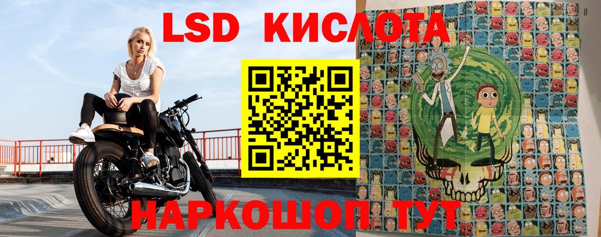 Наркотические марки  Марки 25I-NBOMe 1,5мг  Вход с VPN  купить наркотик  Красноперекопск 