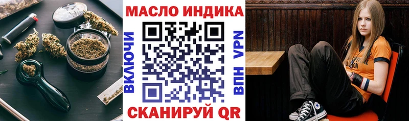 OMG как войти  Красноперекопск  Дистиллят ТГК вейп с тгк 