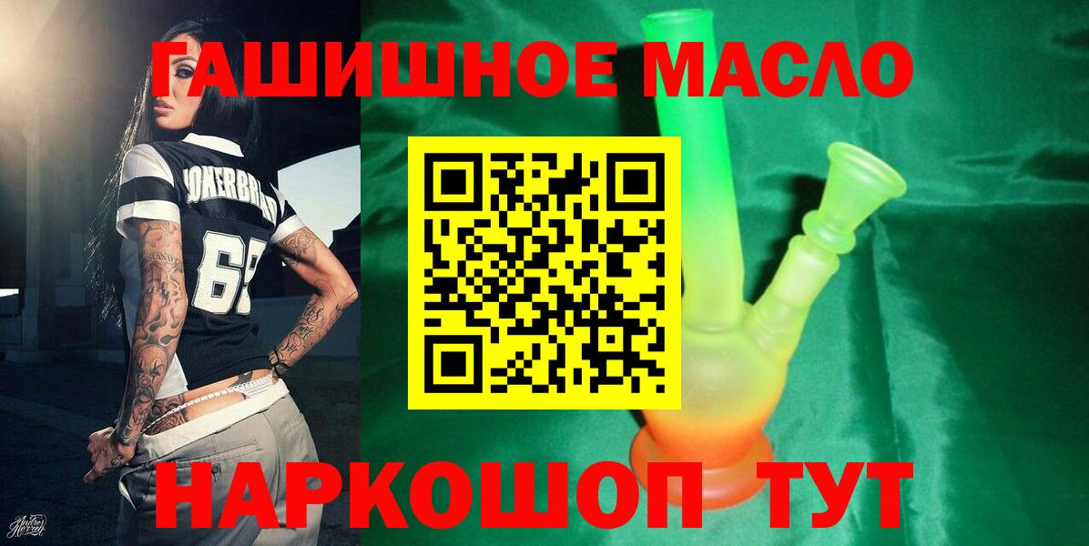 Дистиллят ТГК Wax Красноперекопск
