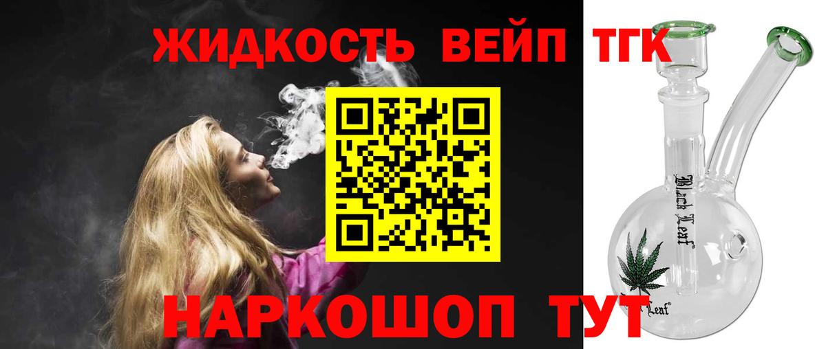 Дистиллят ТГК концентрат  KRAKEN зеркало  Красноперекопск  Вход с VPN 