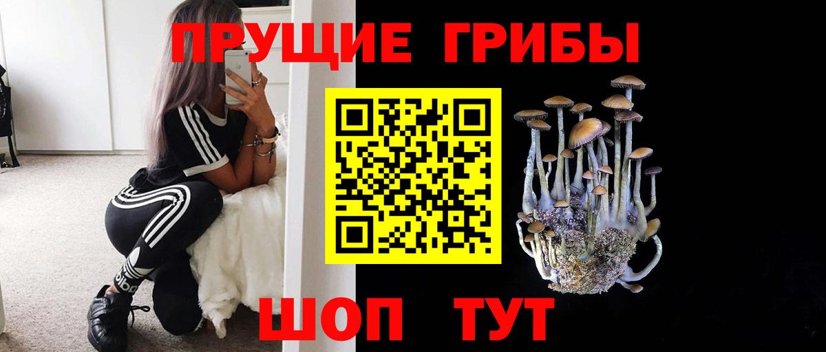 ГАШИШ  ТГК  Меф МЯУ МЯУ   Красноперекопск  НБОМе  Кокаин  Конопля 