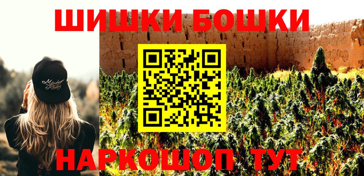 Каннабис план  Каннабис White Widow  Красноперекопск 